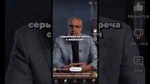 Никулин и японский распорядок 🗾😎😇