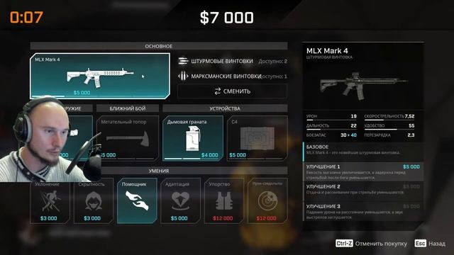 Rogue company стрим. рог компани трансляция. рогуе компани с?