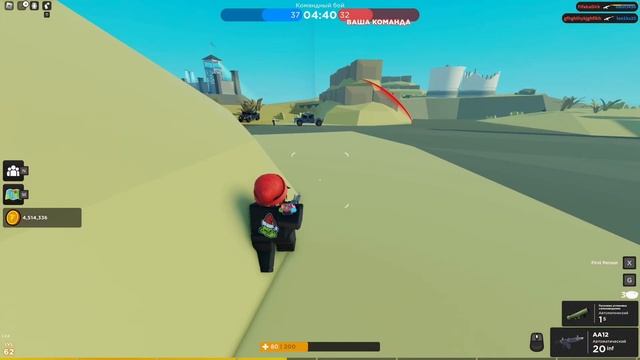 ЕЛЕ ОТБИЛСЯ ОТ НУБИКОВ 🔥 👊 🤪 Base Battles (Roblox) смотреть онлайн