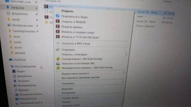 Ответ на? Как скачать моды в FS19? Ответ в видео!!! смотреть онлайн