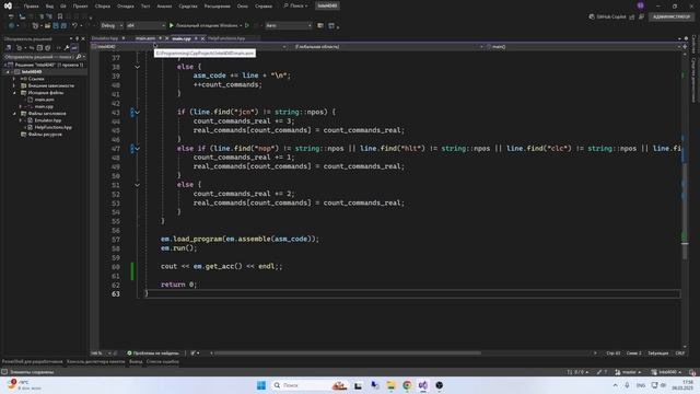 Новое начало. Эмулятор Intel 4040. смотреть онлайн