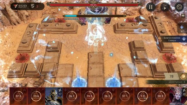 WatcherOfRealms - Рейд снаряжения - 2-21 смотреть онлайн