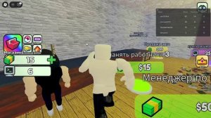 Играю в ROBLOX 22