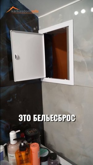 Обзор каркасного дома проект КД-938. Снузел второго этажа, бельесброс, инсталяция, ванна.