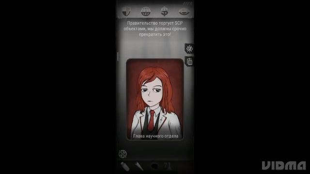 новый scp начало ритуала I SCP foundation chronicles