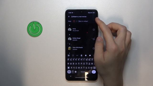 REDMI 14С | Как отправить групповое текстовое сообщение н? смотреть онлайн