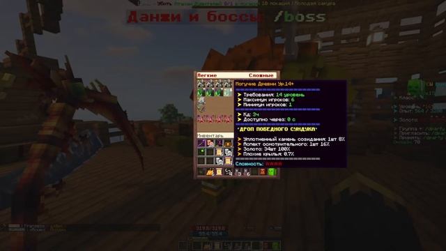 Путь к 20 LVL! CustomWorld (Прохождение данжей, прокачка уровне смотреть онлайн