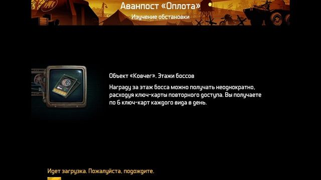 D.O.Z. SURVIVAL-Начало истории #1 смотреть онлайн