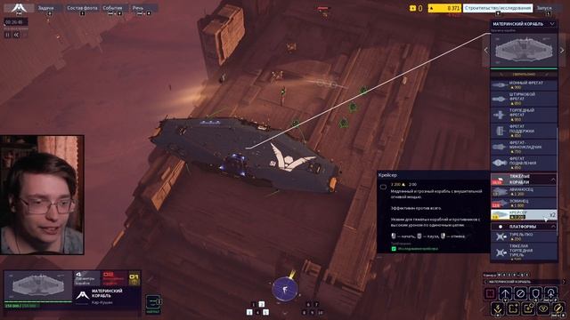 Атака во имя переговоров / #11 / Homeworld 3 / Прохождение (Выс? смотреть онлайн