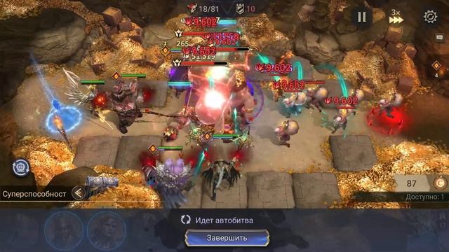 Watcher of Realms Разлом пустоты/сложно/путь к Ласиру/фаза 2 смотреть онлайн