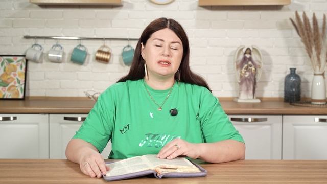Иметь благо и долго жить. 12 июня Пастор Юлия Тихонова. Слово, меняющее жизнь.