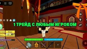 Как Получить *ВСЕ* ПОЯСА и ВЫПОЛНИТЬ КВЕСТ ДОДЗЁ в БЛОК