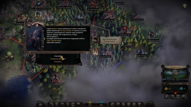 ЧИТЕР ПОПАЛ В ПАУТИНУ. Прохождение Eador: владыки миров Ч смотреть онлайн