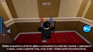 [ИВЕНТ] Как получить CROWN OF MADNESS, OUTFIT в PIGGY | Roblox