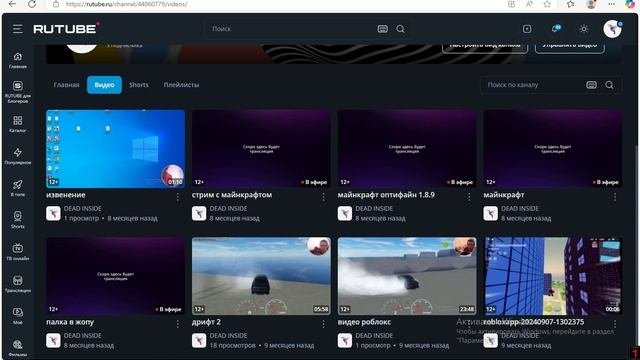 Возвращение в блогерство