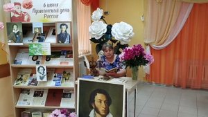 Декламируй!