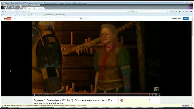 ВЕДЬМАК 3 СВЯЗИ РЕАЛЬНОСТИ И ИЛЛЮЗИИ БЫТИЯ МАГИЯ ЭЗОТЕ смотреть онлайн