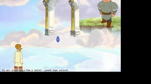 Прохождение игры Три Богатыря и Шамаханская Царица #11