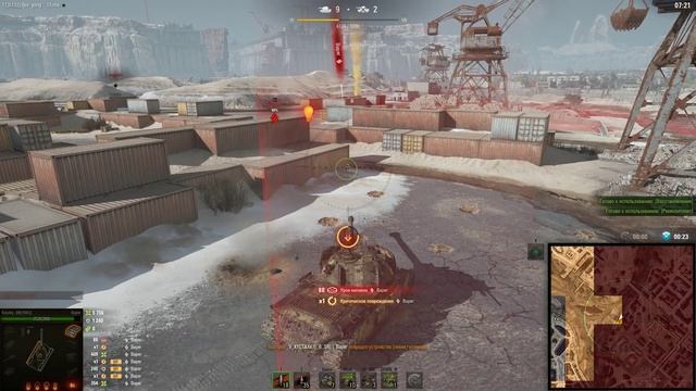 Бой за первое место! World of Tanks 2024 12 04 03 02 24 01 смотреть онлайн