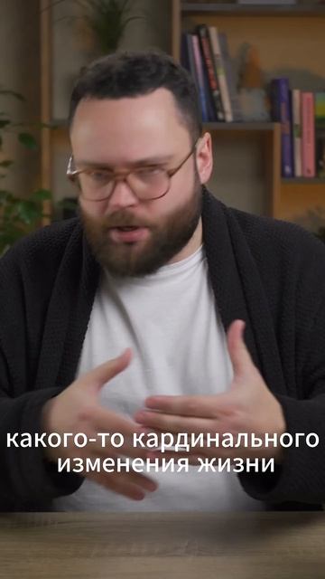 ПСИХОТЕРАПИЯ РАБОТАЕТ #психология