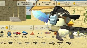 Chicken Gun чикен ган но видео 5 ночей с тимохой обогнало ранг в чг я хотел ранг 600 быстерее но нет