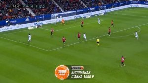 07.11.21 Осасуна – Реал Сосьедад. Лучшие моменты матча