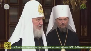 Святейший Патриарх Кирилл завершил визит в пределы Белорусской Православной Церкви