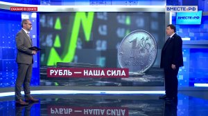 Влияние снижения ключевой ставки на экономику. Александр Шендерюк-Жидков. Сказано в Сенате