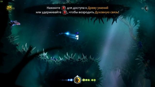 12 Ori and the Blind Forest Туманный Лес, продолжение, раздражение смотреть онлайн