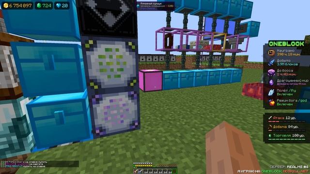 Minecraft McSkill Oneblock День 15. Синтезатор мобов и печка из Tinkers' смотреть онлайн