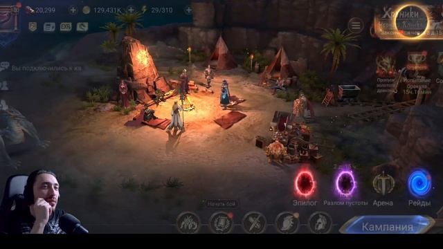 Подкрутка Подписчикам Кигири | Зарис в Watcher of Realms #watcherof смотреть онлайн