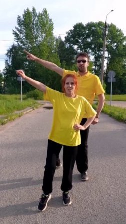 танец тренд