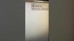 Как включить родительский контроль на айфоне