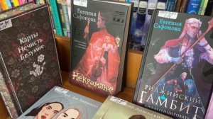 Мы рады сообщить, что в нашу библиотеку им. Гайдара поступили новые книги!