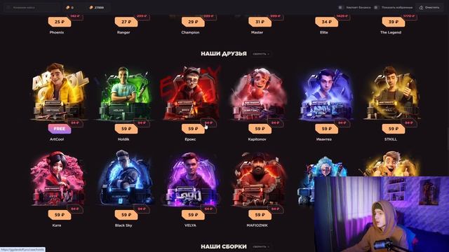 Я НАШЕЛ ЛУЧШИЙ КЕЙС НА САЙТЕ😱 КАКОЙ САМЫЙ ЛУЧШИЙ КЕЙС смотреть онлайн