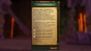 Аллоды онлайн 16.0. ГАЙД. ЛАБИРИНТ И ЛИЧНЫЙ АЛЛОД