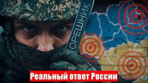 Новости. Реальный ответ России. Россию обманули. Аэродромы. Война на Украине (СВО). 09.06.2025