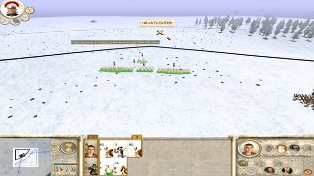 Rome Total War хотсит кампания за Македонию №38 (FCTW) смотреть онлайн