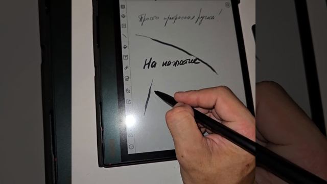 Стилус ручка EMR Onyx boox Pen 2 Pro смотреть онлайн