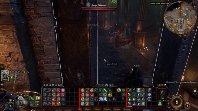 BG3. Дроу Ллос - Каратель Еретиков. Элитные враги. Доблес смотреть онлайн