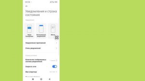 Как исправить проблему с отображением вызова WhatsApp на ?