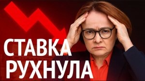 Сбер срезал ипотеку, ЦБ сдался, новостроек нет. А землю теперь могут забрать