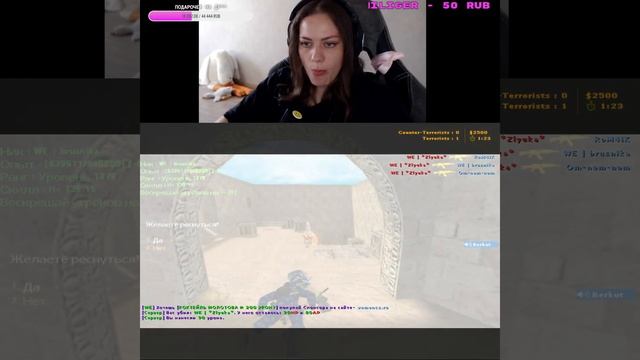 #shorts Проводим будни В КС 1.6 ! смотреть онлайн