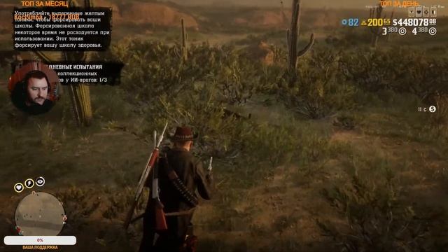 Продолжаем наслаждаться Red Dead Online! смотреть онлайн