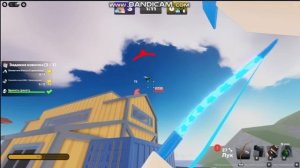 ИГРАЮ В РИВАЛС