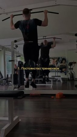 3 ключа к прогрессу в тренировках