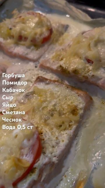 #Ухта …сочная горбуша…Республика Коми…2024