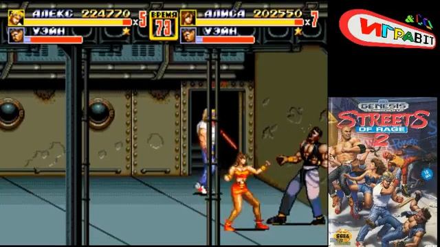 Стрим Street of Rage\Bare Knuckle 2 (SEGA) Прохождение смотреть онлайн