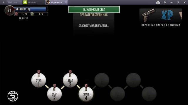 The Walking Dead: Road to Survival - Улочка США прохождение № 13 на анд смотреть онлайн