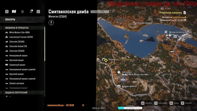 SnowRunner Real Live По пути на остров Драммонд